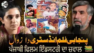 The Rise & Fall of Punjabi Cinema!
