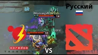 Ooredoo Thunders vs Monaspa  (game 5) |  ХАЙЛАЙТЫ