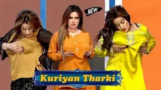 Afreen Khan Live Performance | Funny Clip 2025 | Stage Drama Clip 2025 #pkstagedrama #afreenkhan