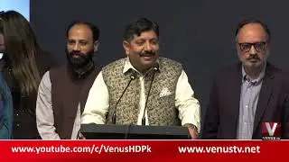 Церемония награждения Tumsa Hai Pakistan || Спутниковый канал VenusHD, Пакистан || 07-01-2026