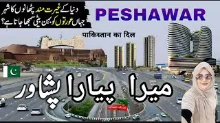 💥Journey Through Peshawar Road |Exploring Peshawar Road | Culture, Traffic & Dail Life💥