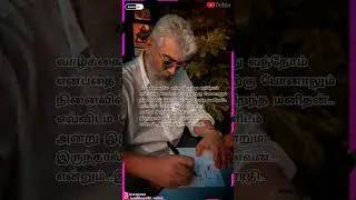 Ajith motivation status,thala status,thunivu song status,#ajithstatus,#shorts,#ajithshalini,#akfans