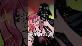 Чем отличаются ФАНДОМ и СУБКУЛЬТУРА? #shorts