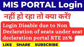 MIS Portal Login Problem | Login Disabled Due to Non Declaration of seats under seat Declaration