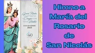 HIMNO A MARÍA DEL ROSARIO DE SAN NICOLÁS - 40 AÑOS