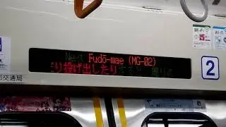 [自動放送注目‼] 都営6300系走行音 三田線直通新板橋行き 東急目黒線武蔵小山(MG-03)～不動前(MG-02)