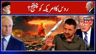 Russia-Ukraine War | Kyiv: Russia Hit Two Cargo Ships in Black Sea | Latest News | N18G