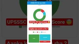 upsssc pet 2025 mock test score analysis 👍 #upsssc #upssscpet #rwa #rojgarwithankit #shorts #viral