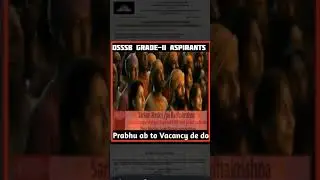 #dsssb #DASSGrade2 #dsssbvacancy2025 || @Cop_MathurAJAY  @SarkariNaukrijaiRadhakrishna