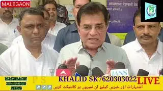 Create FIR in Malegaon