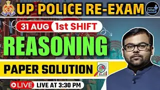 UP Police Constable Re- Exam  1st Shift 31 August Reasoning Full Paper Solution