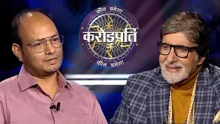 क्रिकेट ke sawaalo mein लड़खड़ाए Sandeep | Kaun Banega Crorepati Season 14