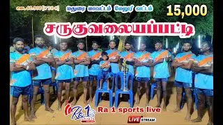 ♦️SEMI FINAL // SAMUTHIRAPATTI vs MANJAMPATTI // SVP HOME TEAM WEIGHT MATCH [62.900] MADURAI [DT]