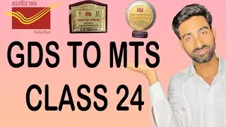 GDS TO MTS EXAM CLASS 24 | Section 4 | prohibited articles |   Official postal articles