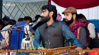 Hik Dien Hosi Mera Dawa Hai (Official Video) | Mujahid Mansoor Malangi | Iqrar Hussain Awan