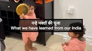 Little Bhakts doing Arati and Pooja | Don’t miss the end 😂| Cutest Bhakts