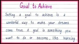 Essay on Goal To Achieve| Goal To Achieve Essay in English|