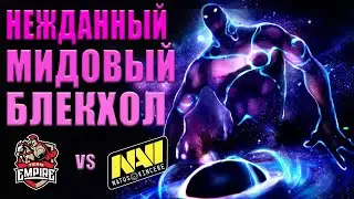 ИМПЕРЦЫ ПОКАЗЫВАЮТ НАПРЯЖЕННУЮ МАКРО ИГРУ I EMPIRE vs NAVI DPC Winter 2021