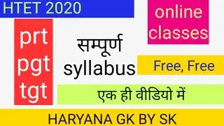 #Htet 2020 syllabus in hindi,prt syllabus pgt syllabus,tgt syllabus htet paper 1 syllabus in hindi