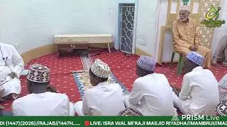 #LIVE: ISRA WAL MI'RAJI MASJID RIYADHA MAMBRUI//MALINDI//(2026)(1447H