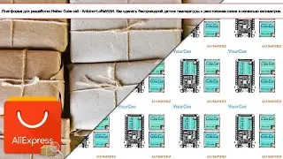 Платформа для разработки Heltec Cube cell - Arduino+LoRaWAN. Как сделать беспроводной да... | #Обзор