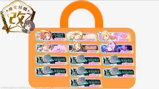 【学マス】月間で遊びます