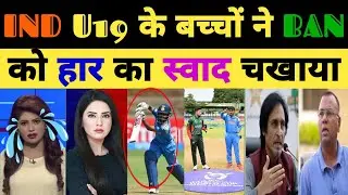 ❌392 | Shoaib Akhtar Shocked On IND U19 Beat BAN U19 7th Match World Cup 2026 | IND VS BAN | Pak Rea