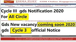 Cycle III gds Notification 2020 | For All Circle | Gds new vacancy coming soon 2020|