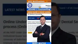 Last Chance MCC Round 2 Choice Filling and Choice Locking Open Again | MCC Round 2 NEET UG 2025 Open