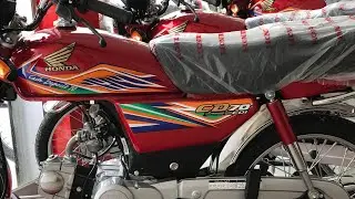 Honda cd 70 2020