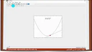 Calculus Differentiation/ رياضيات حاسوبية البث المباشر المحاضرة الثالثة