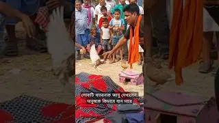 😱🙏এই লোকটি খতরনাক জাদু দেখালেন// মানুষকে কি করে বান মারে #shorts #jadu
