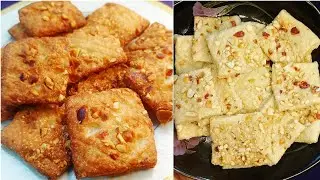 এক কাপ আটা এবং সুজি দিয়ে বেক করার ঝামেলা ছাড়াই বানিয়ে নিন কুকিজ/বিস্কুট | বিস্কুট/কুকিজ রেসিপি