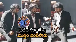 Actor Satyadev Latest Dance Practice Video | Thimmarusu Movie Making Video | Andhra Life Tv
