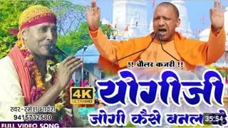 #birha राजा भरथरी #ramesh bhawara kajari