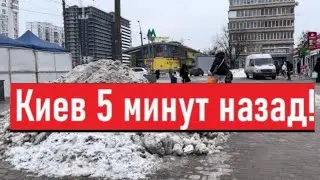 Украина 23 февраля! ЛЮДИ ПОКИДАЮТ ГОРОД!? Что сегодня происходит в Киеве!?