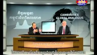 Dr. Sok Siphana with Mr. Bretton Sciaroni on Doing Business in Cambodia.mp4