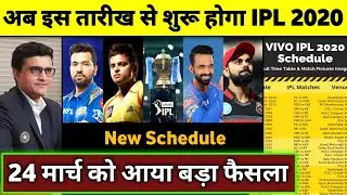 IPL 2020 - BCCI Announce New Starting Date & Schedule of Vivo IPL 2020 | IPL GC Meeting | 2020 IPL