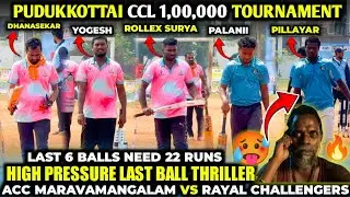 CCL 1LAKHS TOURNAMENT | ACC MARAVAMANGALAM VS RAYOL CHALLENGERS| #live #cricket #trending #gameplay