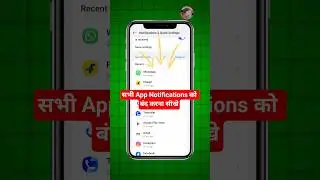 How to turn off app notifications on android | App notification kaise band karen | Stop notification