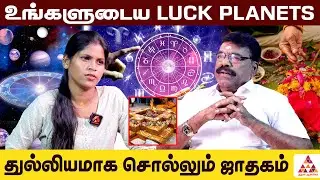 9 நட்சத்திரத்துக்கும் ஒரே பரிகாரம் | Bharanidharan | Jothidam