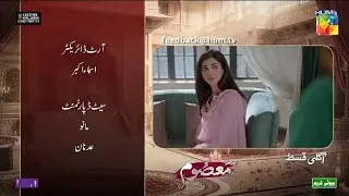 Masoom Episode 31 Teaser| Masoom Episode 31 Promo | Review...
