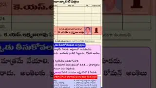 #andrpradesh #news #gunturnews #latestnews #mlcelections2025
