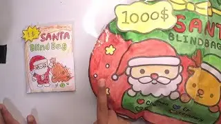 Design by @pogeun_paper [💸paper diy💸] 1$ vs 1000$ santa blind bag🧑‍🎄#blindbag#shortvideo #christmas 