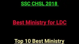 Top Ministries of CHSL 2018 || Post  Preference Form || SSC CHSL 2018 DV