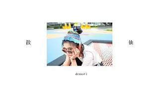 吳靜依【散仙su&agrave;nn-sian】demo