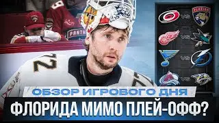 РЕЙНДЖЕРС УХОДЯТ В ПЕРЕСТРОЙКУ / СВЕЧНИКОВ И НИКИШИН ЗАЖГЛИ! / ОБЗОР МАТЧЕЙ НХЛ 17.01.2026