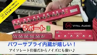 実録・エフェクターボード構築 IN新星堂・海老名店④スイッチャー編【エビーロードの海老名からエフェボーチャンネル】 Vol.1539