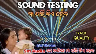 Sm Audio First Sound Testing !! Play Maa Pari Kie Haba Full Song !! DMA