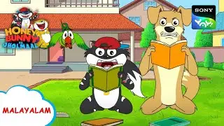ഖന്നയുടെ ജികെ പുസ്തകം | Honey Bunny Ka Jholmaal | Full Episode In Malayalam | Videos For Kids